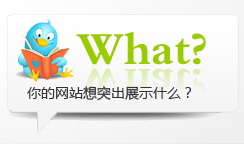 ��ľW(w��ng)վ��ͻ��չʾʲô��